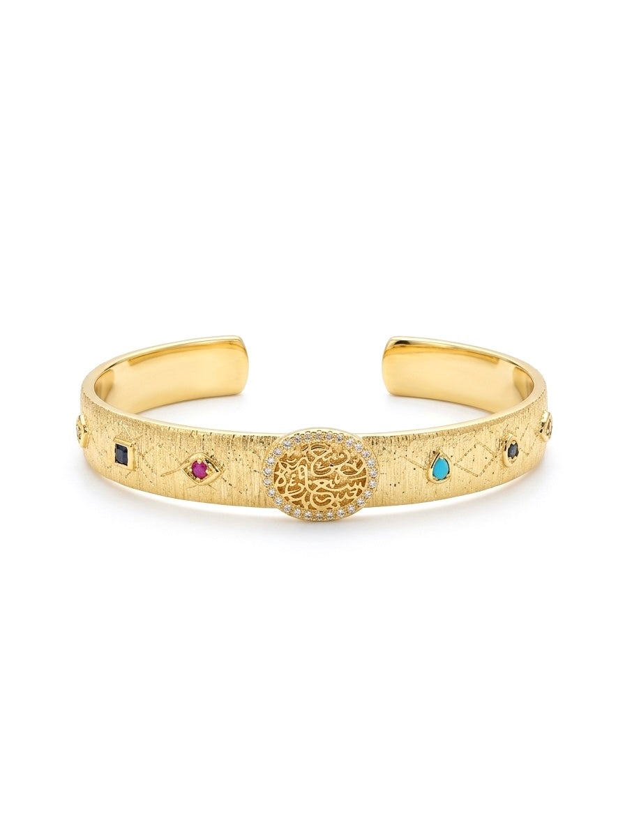 "فرحه وسعاده" Medallion Cuff