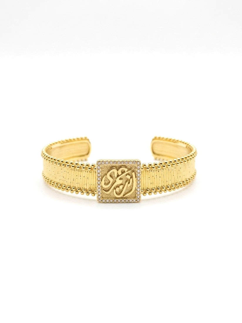 "انت عمرى" Beaded Square Cuff